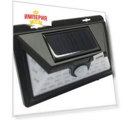 Уличный светильник Smartbuy SBF-63-MS черный