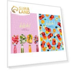 Книга д/записи рецептов BG А5 80л Delish, гл лам 2В МИКС КЗ5т160_лг 9805