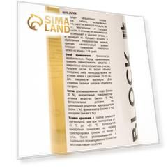 Нейтрализатор запаха CleanBox BLOCK с ароматом кофе, триггер, 0,5 л