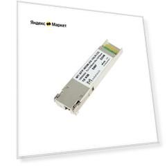 Модуль XFP WDM 10 Гбит/с, 10 км, 1270/1330 нм, SMF, LC