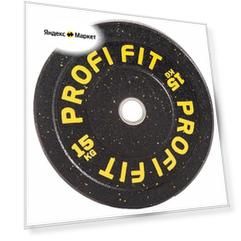 Диск для штанги HI-TEMP с цветными вкраплениями D51 мм PROFI-FIT 15 кг