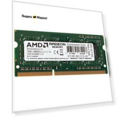 Оперативная память AMD DDR3 SODIMM CL11 R534G1601S1S-UG