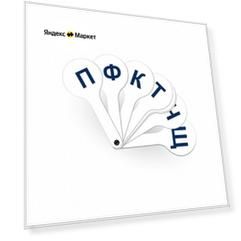 Веер-касса согласных букв