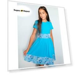 Платье бирюзовое для девочки с отдекой из шифона 84811-ДЛ22 34/134