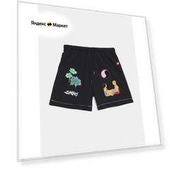 Шорты Jungles Jungles Connection Chenille Embroidered Shorts, Черный, XXL