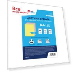 Цветная бумага для офисной техники Expert Complete Пастель 639507