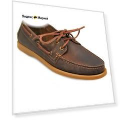 Ralf Ringer мокасины мужские 481102 КН (41)