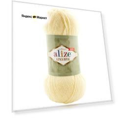 Пряжа Alize Alpaca Royal New, 30 % шерсть, 15 % альпака, 55 % акрил, 100 г, 250 м, 5 шт., 001 кремовый