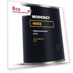 Противозадирная паста MODENGY 4002 0098586