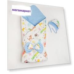 Конверт на выписку 2 предмета, цвет голубой Конверт на выписку 2 предмета, цвет голубой