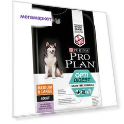 Сухой корм для собак Pro Plan Optidigest Grain Free Formula с индейкой, 2,5 кг