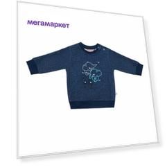 Джемпер детский Diva Kids, меланж синий, р. 68