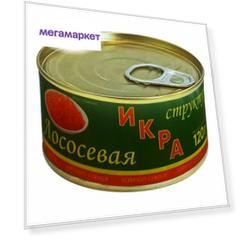Икра лососевая красная Лунское море структурированная зернистая 120 г
