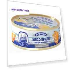 Паштет из мяса криля Ультрамарин Антарктический 105 г