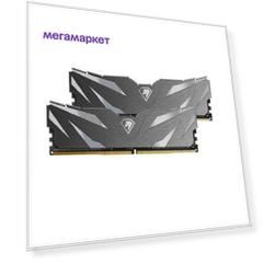Оперативная память Netac Shadow II (NTSWD5P48DP-16K) DDR5 2x8Gb 4800MHz