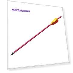 Стрела арбалетная Man Kung алюминиевая МК-AL14, 37 см