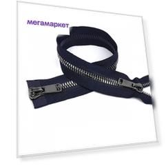 MaxZipper трактор №8 2 замка, 90 см, синий, темный никель, 10 шт