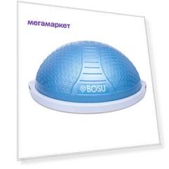 Балансировочная платформа BOSU BALANCE TRAINER NEXGEN