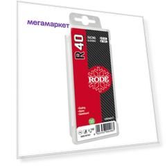 Парафин Rode R40-180 Red, 0°-5°С, красн, 180г