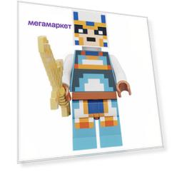 Мини-фигурка Minecraft Игрок в белой броне 4 см
