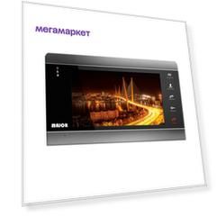 Монитор видеодомофона Major Verta HD WiFi