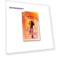 Набор, Tan Master, Legs Care 7 мл (Крем для интенсивного загара ног в солярии), 4 шт.