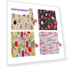 Записная книжка подарочная формат А6+45 листов на замке линияМИКС Ягоды/Фрукты 68973