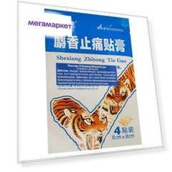 Пластырь TaiYan JS Shexiang Zhitong Tie Gao тигровый с мускусом 7x9,5 см 4 шт.