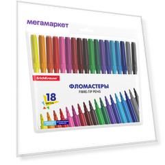 Фломастеры ErichKrause Basic 18 цветов