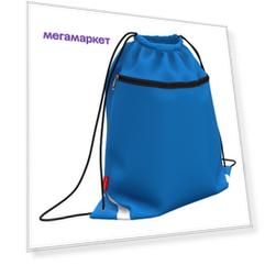 Мешок для обуви ErichKrause с карманом на молнии 500х410мм Neon Blue