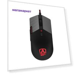 Игровая мышь AOC AGM700 Black