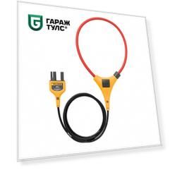 FLUKE Fluke I2500-10 Гибкий токоизмерительный датчик