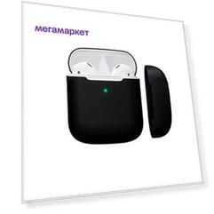 Чехол Red Line УТ000017842 для зарядного кейса AirPods черный