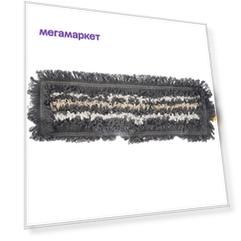 Плоский моп A-VM АССОРТИ 50х15 см AS3715