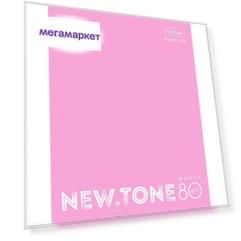 Тетрадь Hatber Premium 48л, А5, клетка, 80г/кв.м, обложка мел.картон, глянц. 5 шт 065607