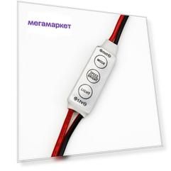 Led мини диммер радио 72/144 W, 3 кнопки,12 V/24 V