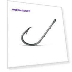 Одинарные крючки VMC лимерик  №6 NI, с колечком, загнутое острие, с бородкой