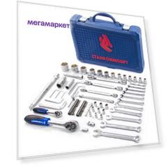Набор инструментов Станкоимпорт 77 предмета CS-TK77PMQ