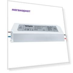 Navigator Блок питания Navigator "ND-P-P100" 12В/8.3А, 100Вт, IP67 в пластиковом корпусе