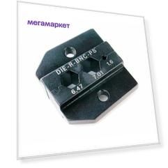 Инструмент для обжима Neutrik DIE-R-BNC-PS