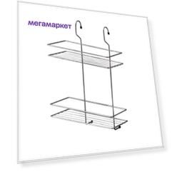 Полка для рейлинга прямоугольная 2 яруса цвет хром