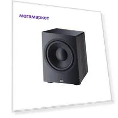 Активный сабвуфер HECO AURORA SUB 30A Black