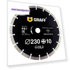Диск Graff GDD 18 230.10 алмазный сегментный по бетону и камню 230x10x2.6x22.23mm
