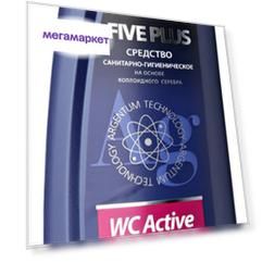 Средство чистящее для унитазов Five Plus WC Active 1кг