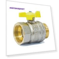 Кран шаровый латунный никелированный 11б27п ДУ 20 (3/4') ВР/НР бабочка GAS ( Pride 47.20.В