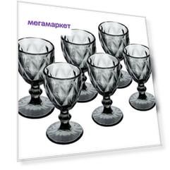 Набор бокалов BACKMAN BM-0412 6 предметов 230мл из высококачественного цветного стекла