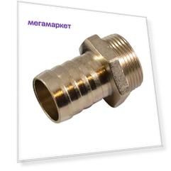 ШТУЦЕР ПОД ШЛАНГ 1 25 ММ ВНУТР (ЛАТУНЬ) (10/70) СТМ, 10 шт.