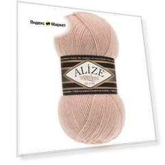 Пряжа Alize Superlana Klasik, 1 % шерсть, 30 % альпака, 100 % мериносовая шерсть, 100 % хлопок, 75 % акрил, 10 % бамбук, 25 % полиамид, 100 % полиэстер, 5 % люрекс, 100 г, 280 м, 404
