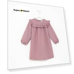 Платье с рюшей KAFTAN "Basic line" р.32 (110-116), сиреневый 9071341