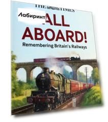 The Times. All Aboard! Remembering Britain’s Railways